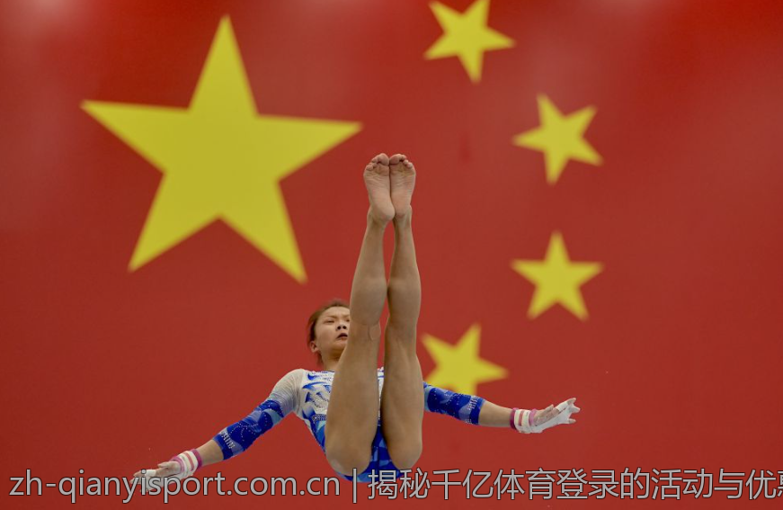 揭秘千亿体育登录的活动与优惠信息