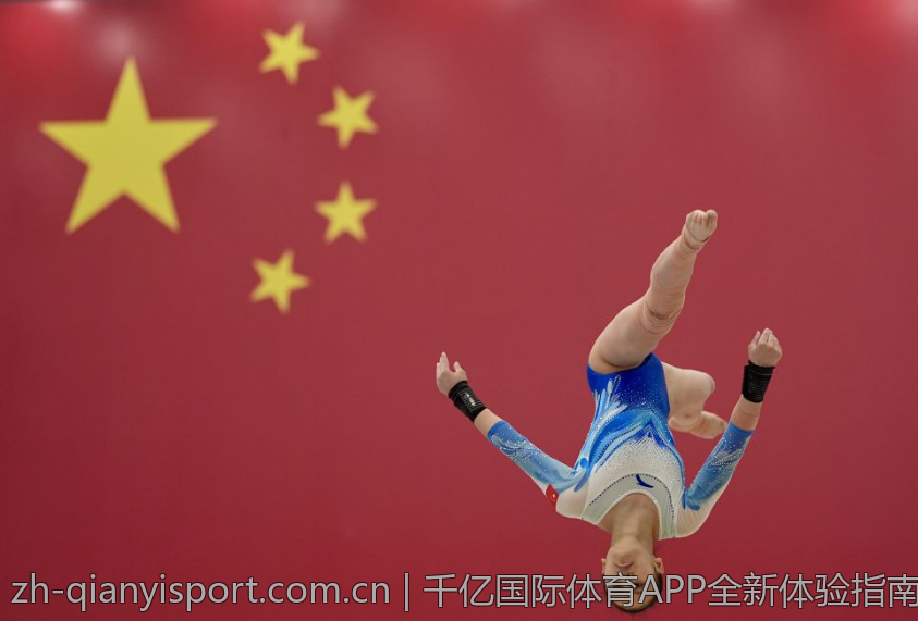 千亿国际体育APP全新体验指南