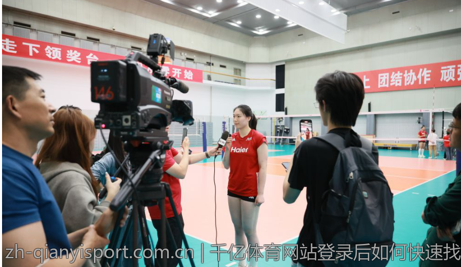 千亿体育网站登录后如何快速找到赛事
