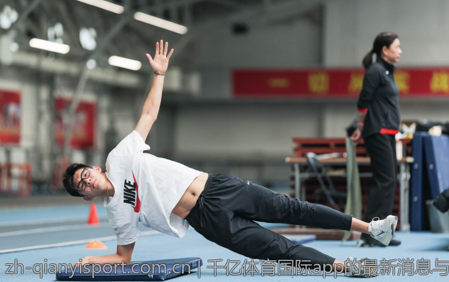 千亿体育国际app的最新消息与更新动态