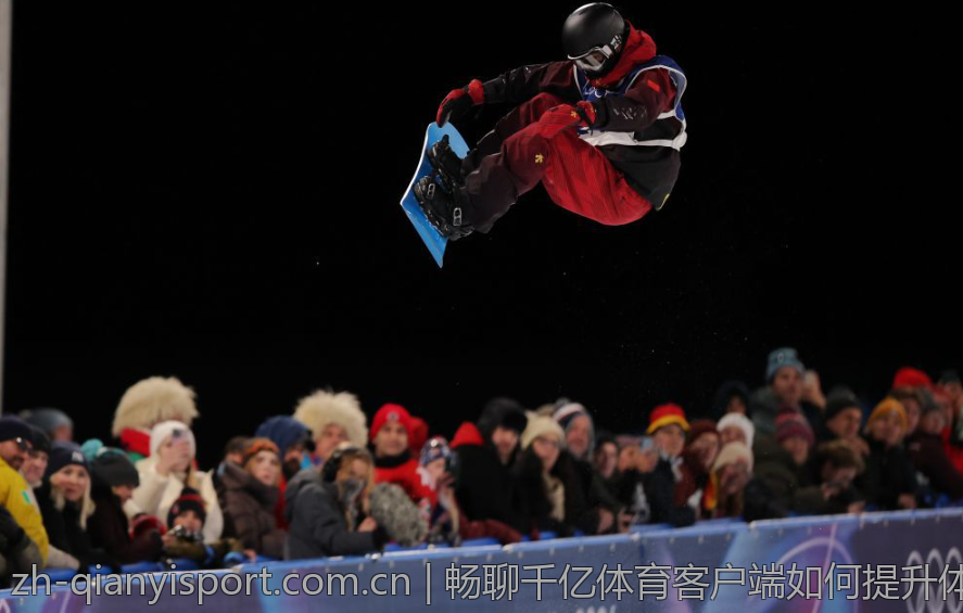 畅聊千亿体育客户端如何提升体育竞技乐趣