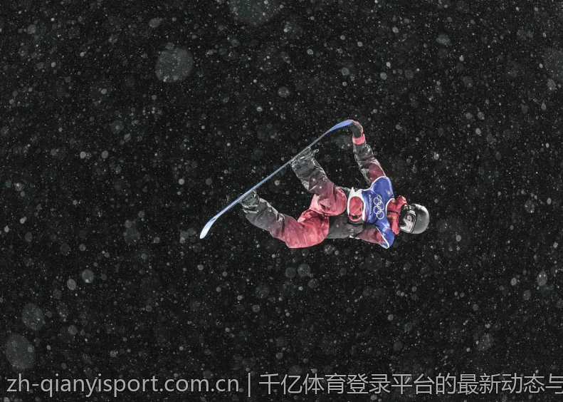 千亿体育登录平台的最新动态与使用指南