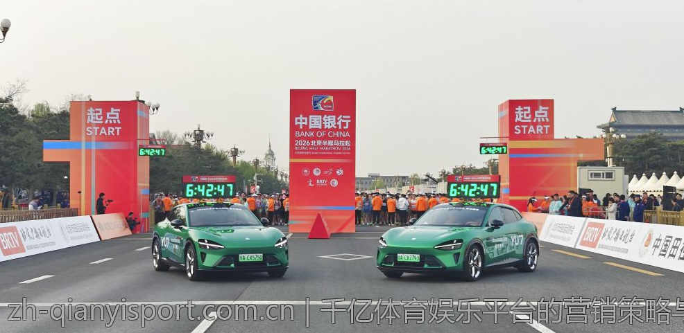 千亿体育娱乐平台的营销策略与用户增长